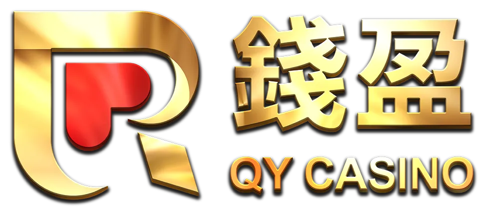 錢盈娛樂城-官方認證平台、安全性評價、出金與優惠解析