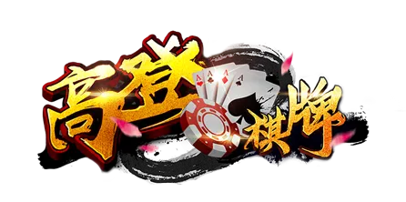 錢盈娛樂城合作遊戲廠商