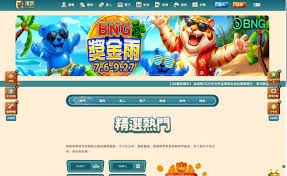 錢盈娛樂城體育投注攻略